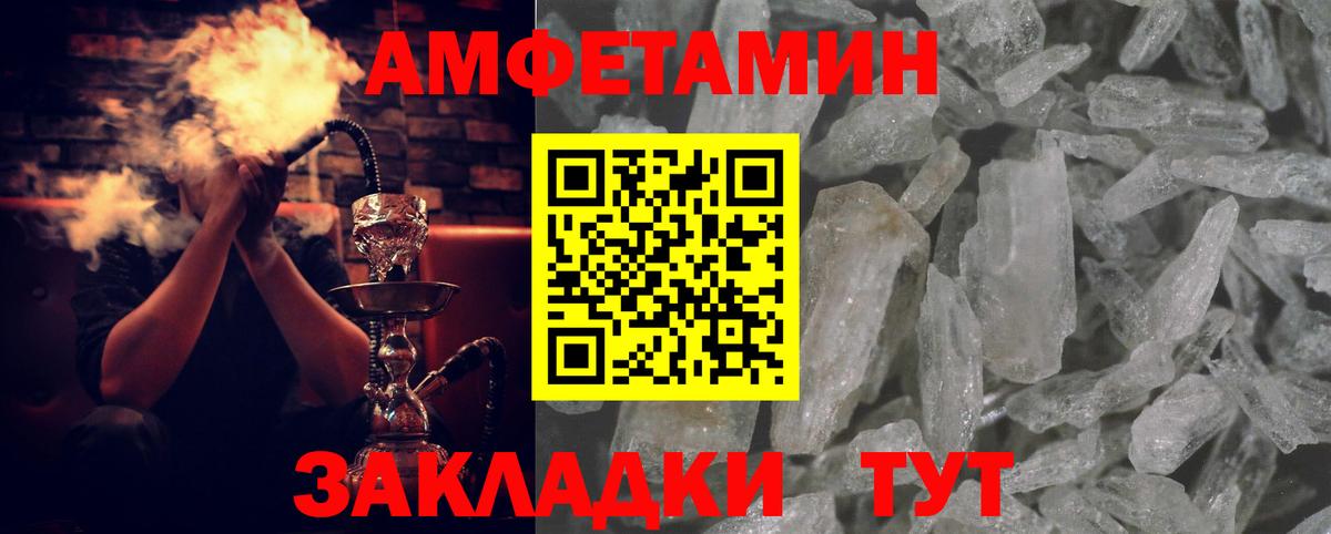 АМФ Premium Отрадный