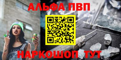соль ск Рузаевка