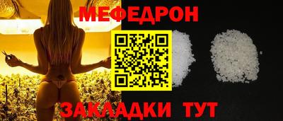 мефедрон мука Рыбинск