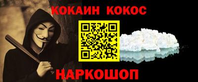 соль ск Рузаевка