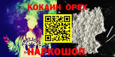 твердый Северобайкальск