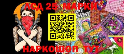 спайс Севастополь