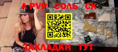 мефедрон мука Рыбинск