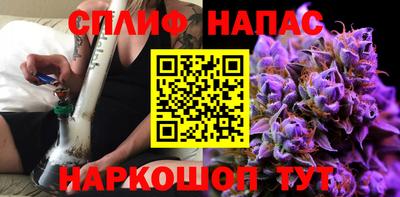 соль ск Рузаевка