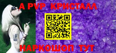 таблы Рязань