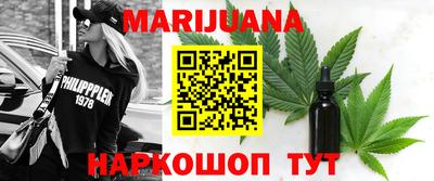 соль ск Рузаевка