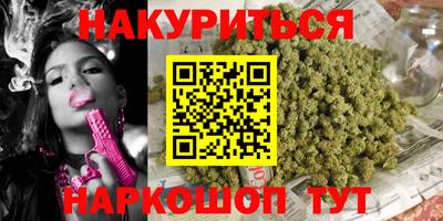 соль ск Рузаевка