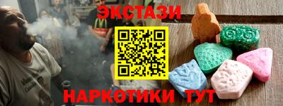 мефедрон мука Рыбинск