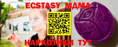 соль ск Рузаевка
