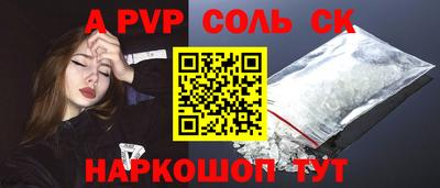 мефедрон мука Рыбинск