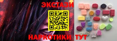 соль ск Рузаевка