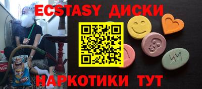 соль ск Рузаевка