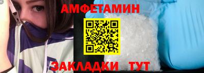 твердый Северобайкальск