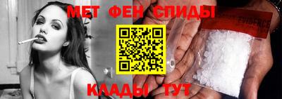 мефедрон мука Рыбинск