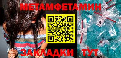 таблы Рязань