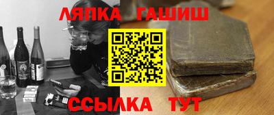 таблы Рязань