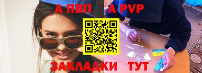 мефедрон мука Рыбинск