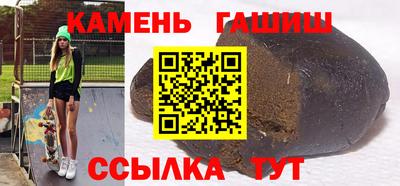 мефедрон мука Рыбинск
