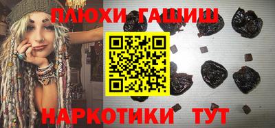 соль ск Рузаевка