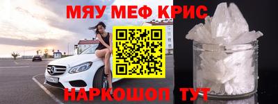 мефедрон мука Рыбинск