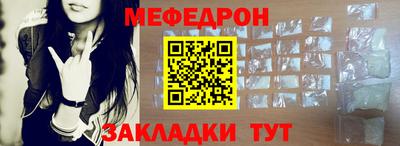 соль ск Рузаевка