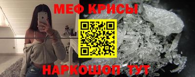 спайс Севастополь