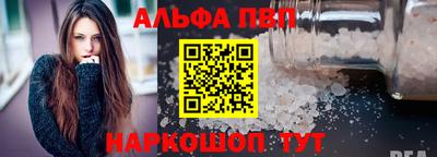 таблы Рязань