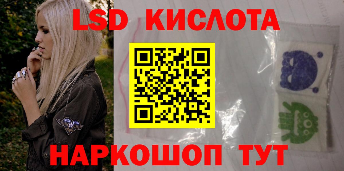 Мефедрон Отрадный