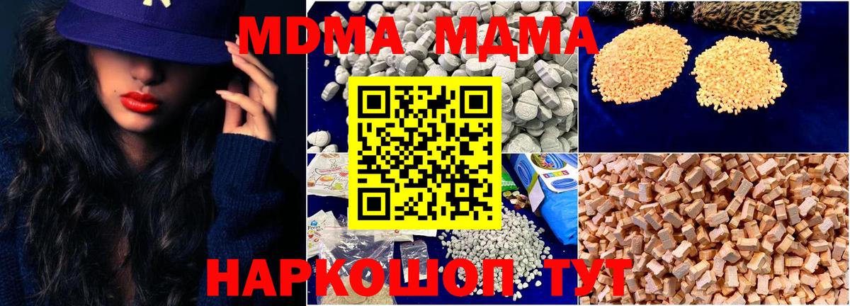 MDMA VHQ Отрадный