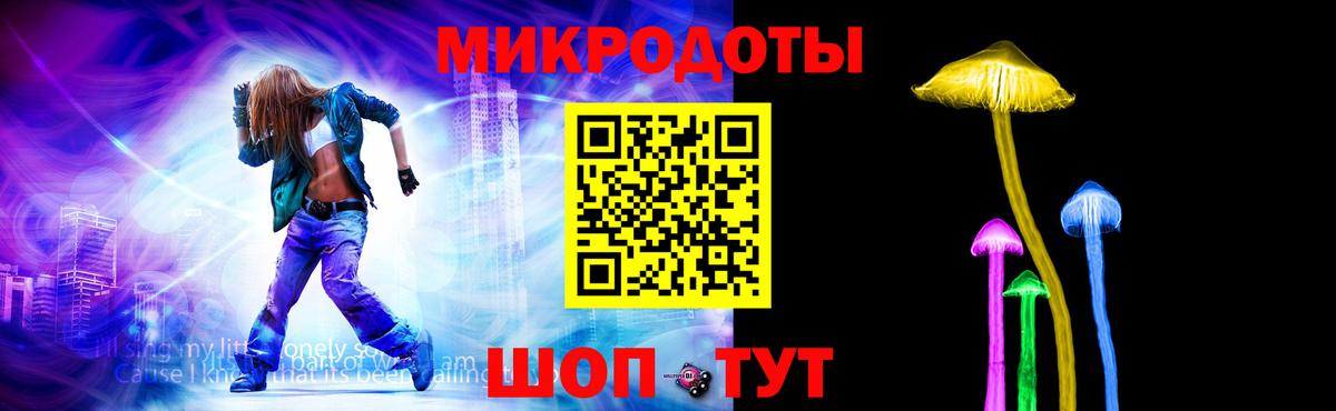 Галлюциногенные грибы Psilocybine cubensis  Псилоцибиновые грибы Psilocybe  Отрадный  Вход с VPN 