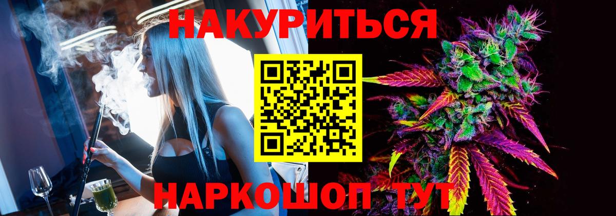 Бошки марихуана Amnesia  Вход с VPN  Конопля тримм  Отрадный  Каннабис марихуана 