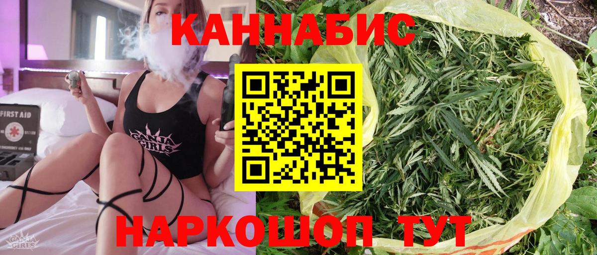 Шишки марихуана индика Отрадный